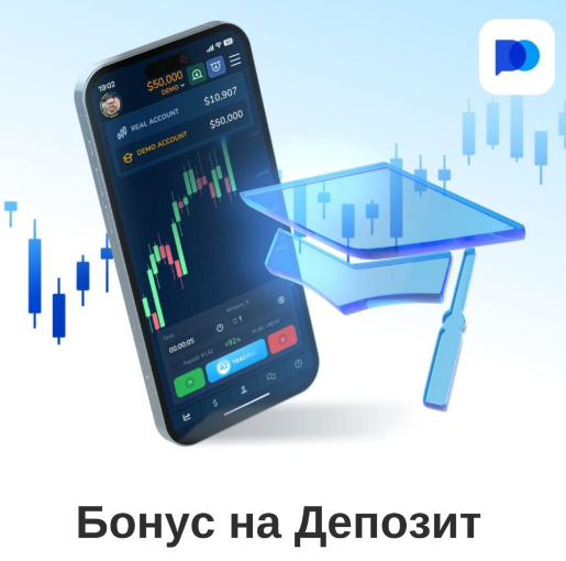 Подробные Reviews Pocket Option Плюсы и Минусы Платформы